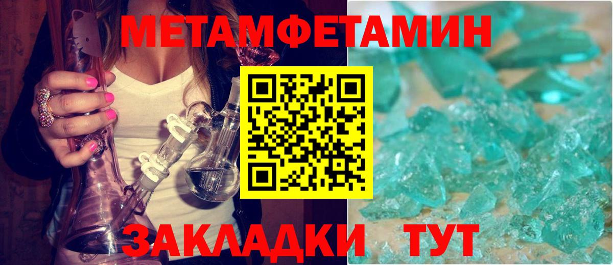АМФ 98% Сибай