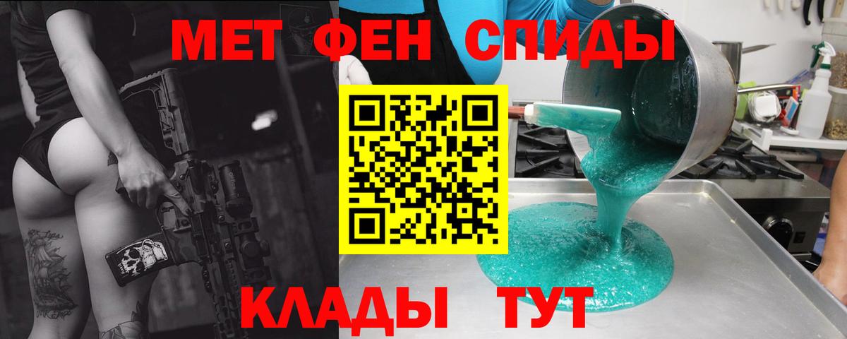 Сибай  АМФЕТАМИН Premium  Амфетамин  АМФЕТАМИН  Вход с VPN 