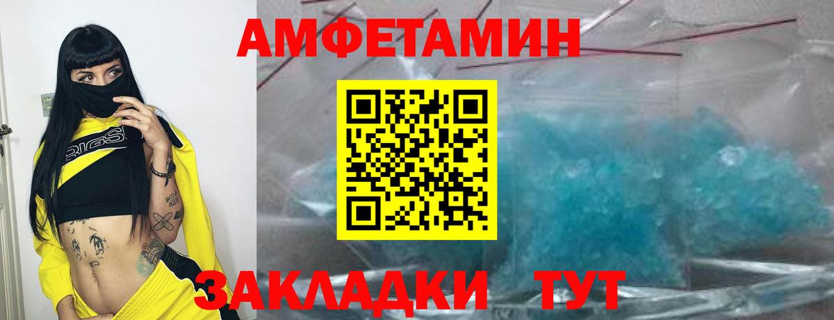 Метамфетамин  Экстази  COCAIN  Сибай  Каннабис  Вход с VPN  Меф МЯУ МЯУ  