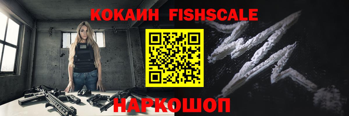 Cocaine VHQ Сибай