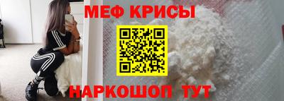 мефедрон Бузулук