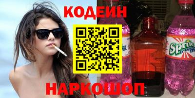 мефедрон Бузулук
