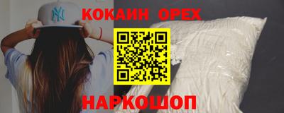 мескалин Новодвинск
