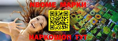 мефедрон Бузулук