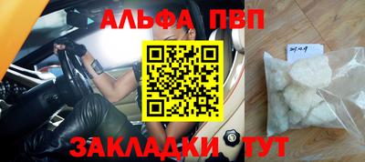 мефедрон Бузулук