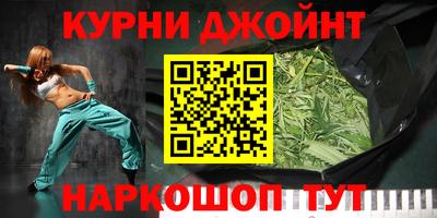 мефедрон Бузулук