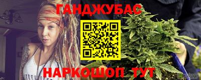мефедрон Бузулук