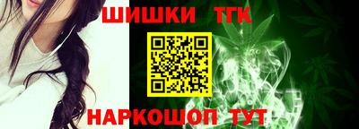 мефедрон Бузулук