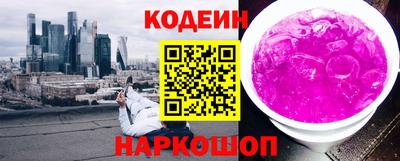 мефедрон Бузулук
