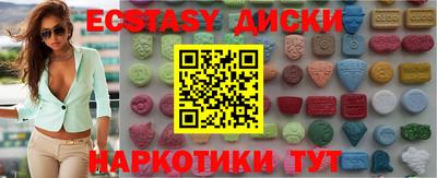 герыч Новокубанск