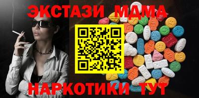 ECSTASY Бугуруслан