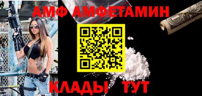 прущая мука Будённовск