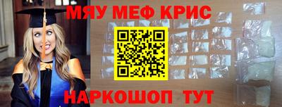 прущая мука Будённовск
