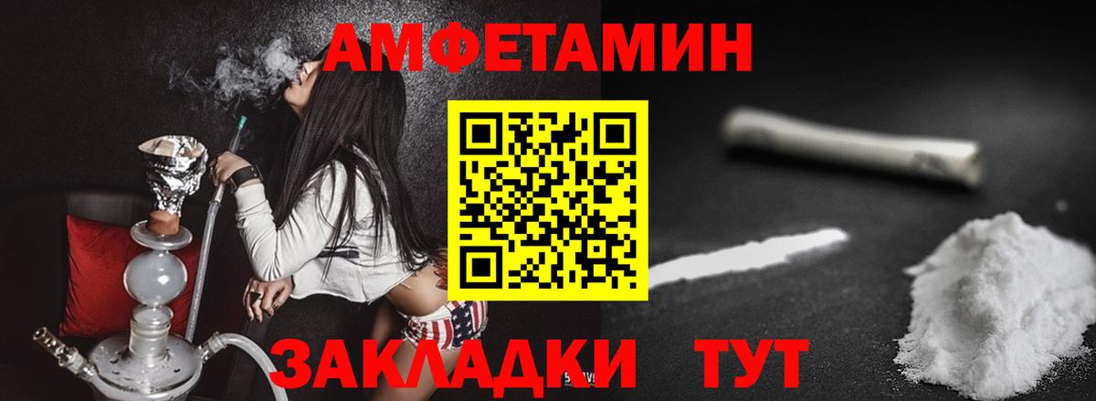  КОКАИН Сибай
