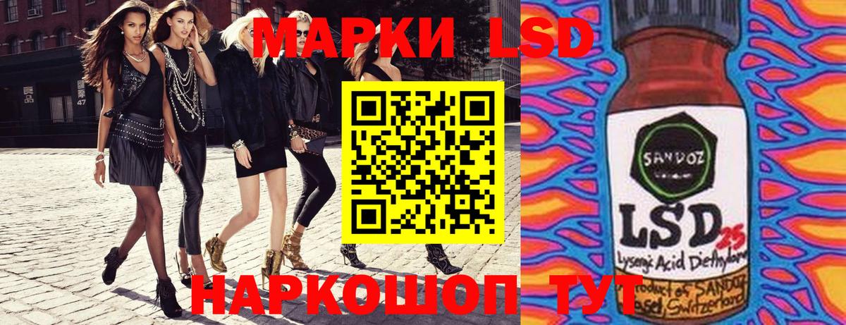 Марки NBOMe  Марки 25I-NBOMe 1,5мг  Вход с VPN  Марки 25I-NBOMe 1,5мг  Сибай 