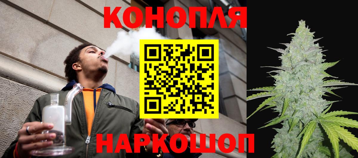 Бошки марихуана семена Сибай