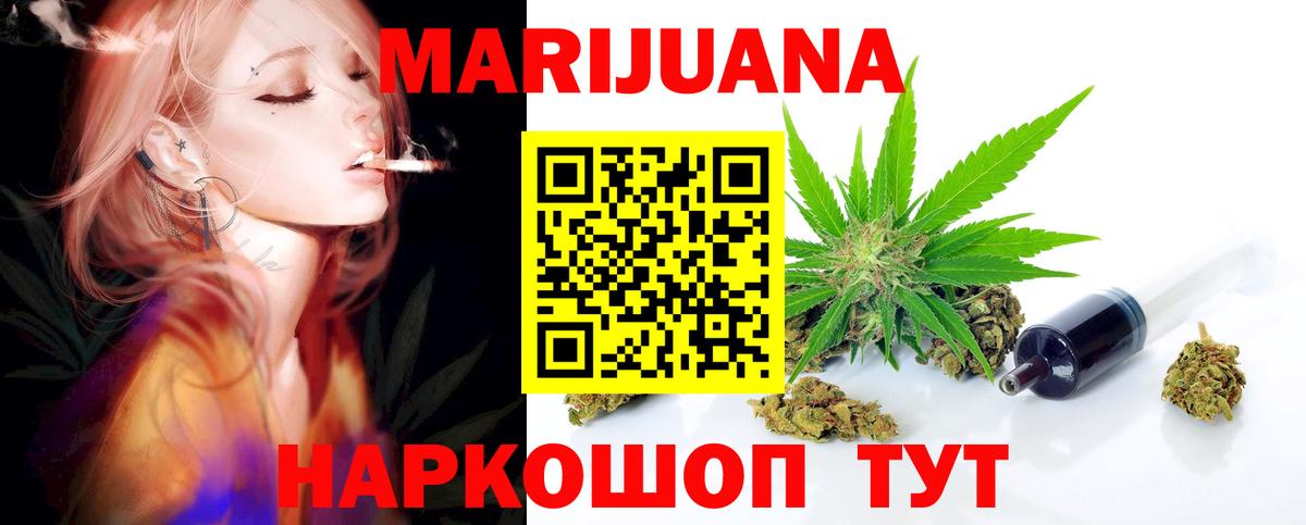 Сибай  Марихуана OG Kush  Вход с VPN  Марихуана THC 21%  Канабис тримм 